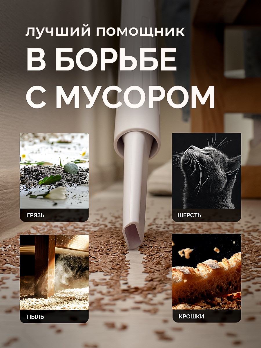 Беспроводной SHARKTOYS Вертикальный пылесос - фото 10