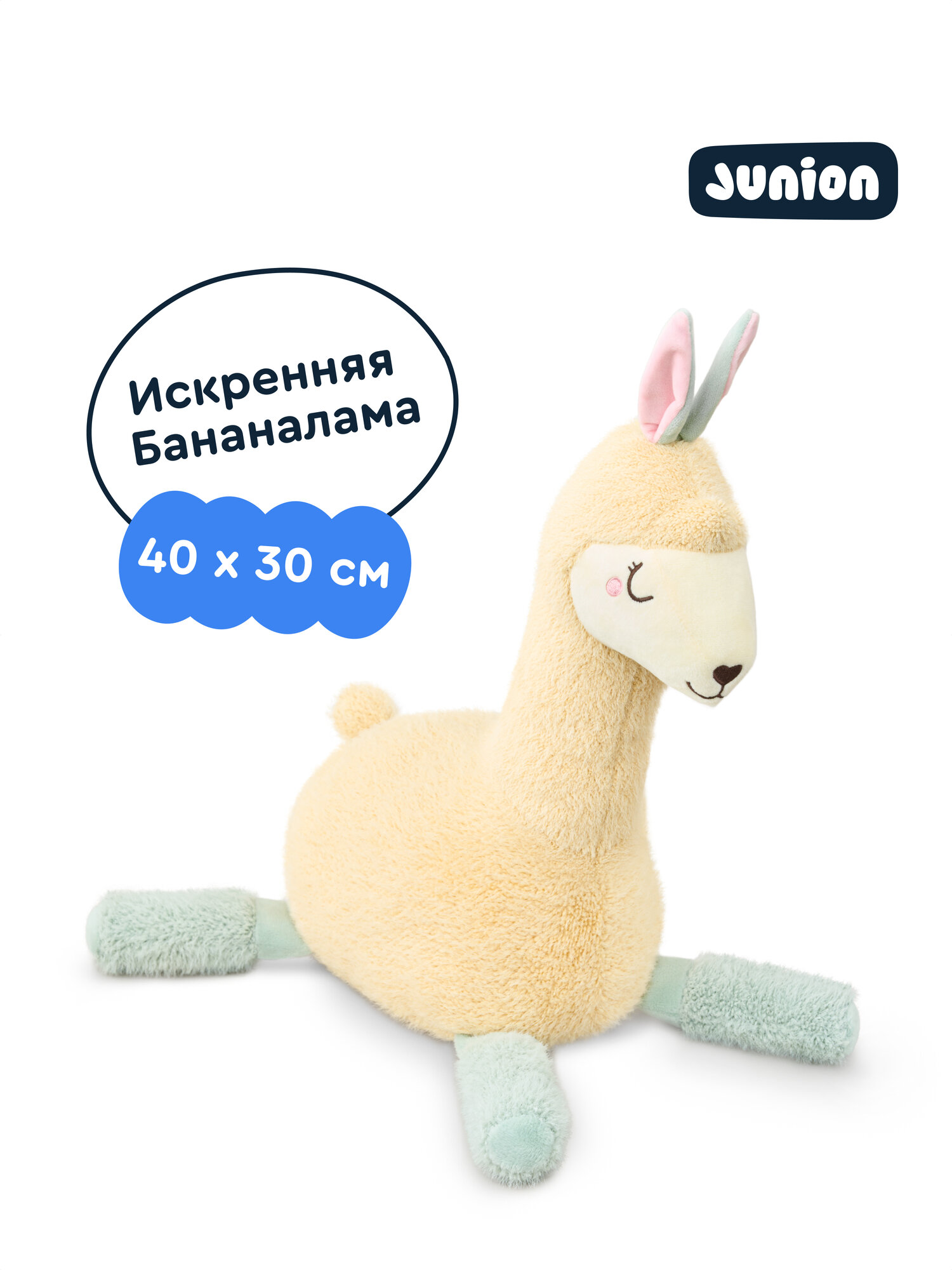 Мягкая игрушка Junion лама Бананалама - фото 1