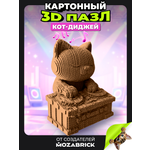 Пазл QBRIX Кот-диджей 3D