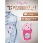 Набор для творчества Hobby Pro термоаппликация