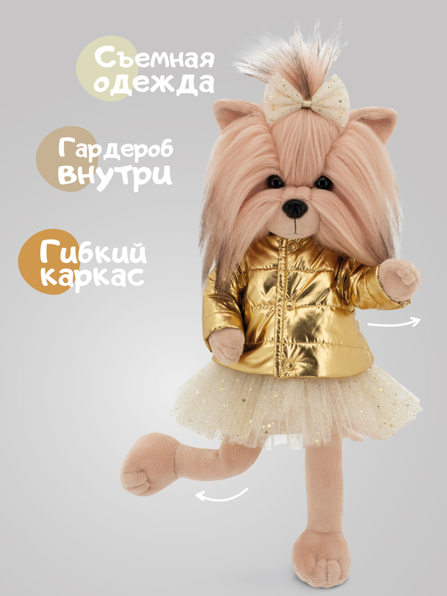 Мягкая игрушка Orange Toys Yoyo Золотой пуховичок - фото 2