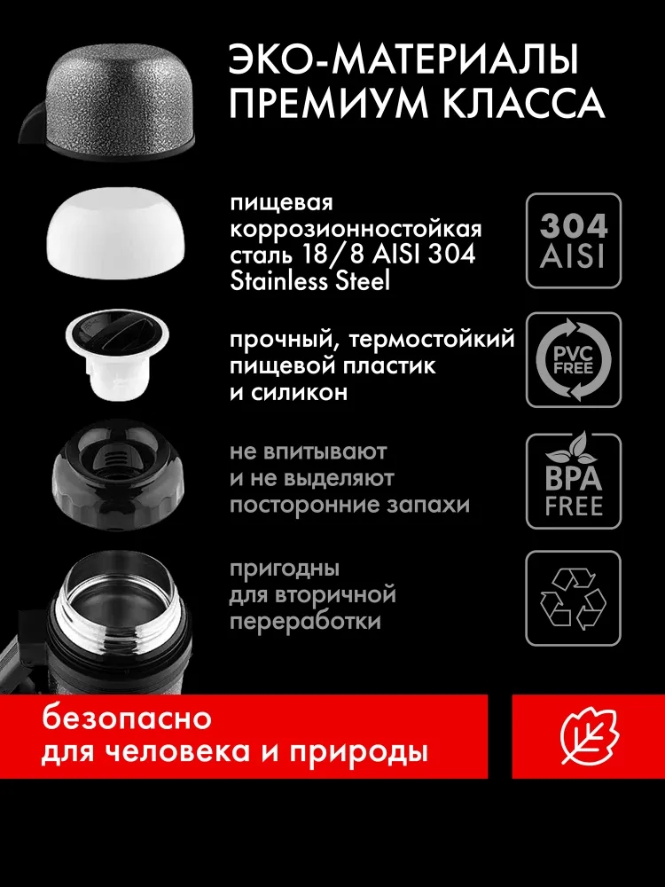 Термос THERMOS Армия России 1.2 л Армейский - фото 8