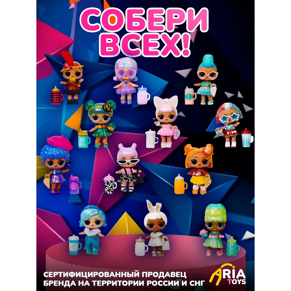 Кукла мини L.O.L. Surprise! Present Surprise высота 8 см 570660 - фото 9