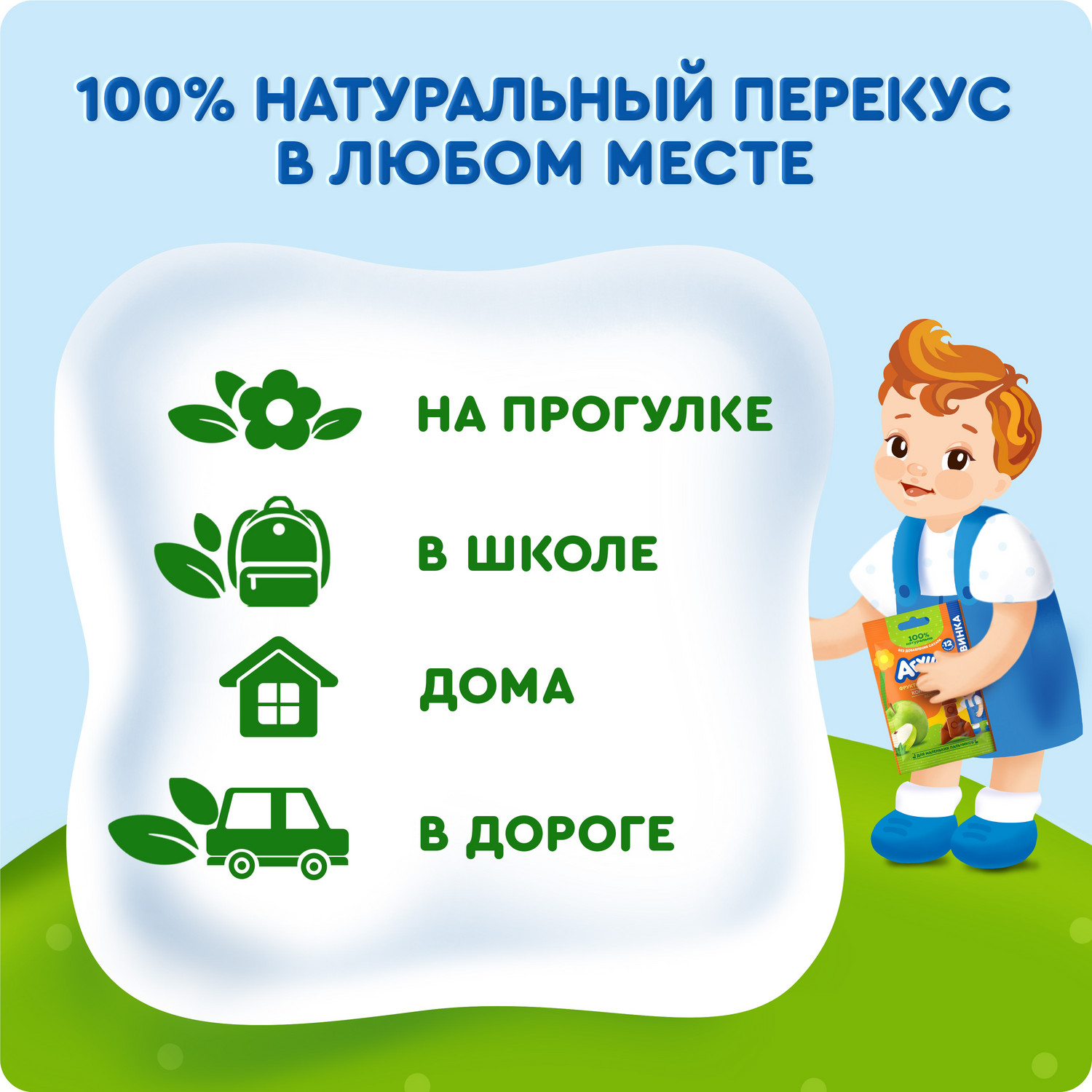 Фруктовые кусочки Агуша яблоко с 12 мес 12 г - фото 3