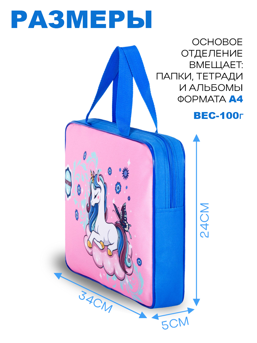 Папка для труда ACROSS - фото 2