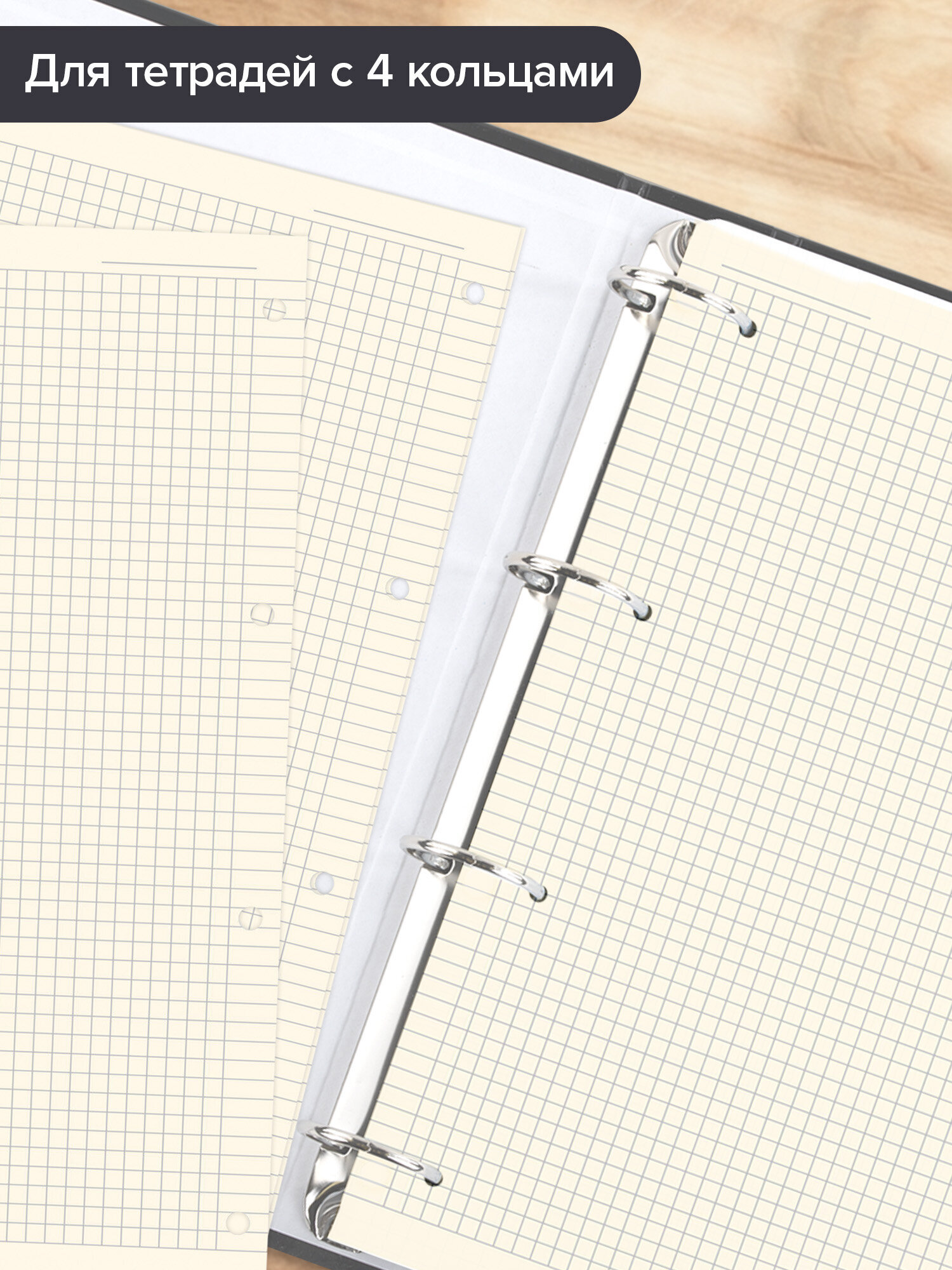 Сменный блок Brauberg клетка 120 лист. - фото 4