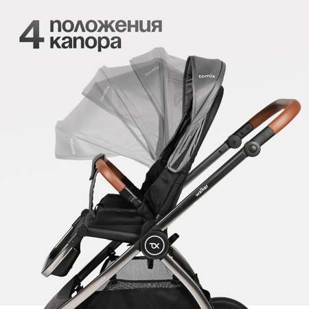 Коляска 2в1 Tomix Walker lux серый