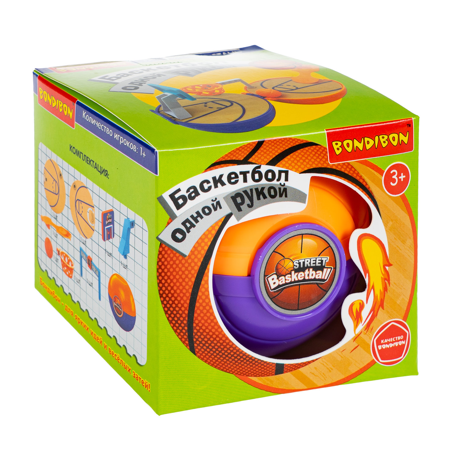Настольная игра Bondibon БАСКЕТБОЛ ОДНОЙ РУКОЙ - фото 2