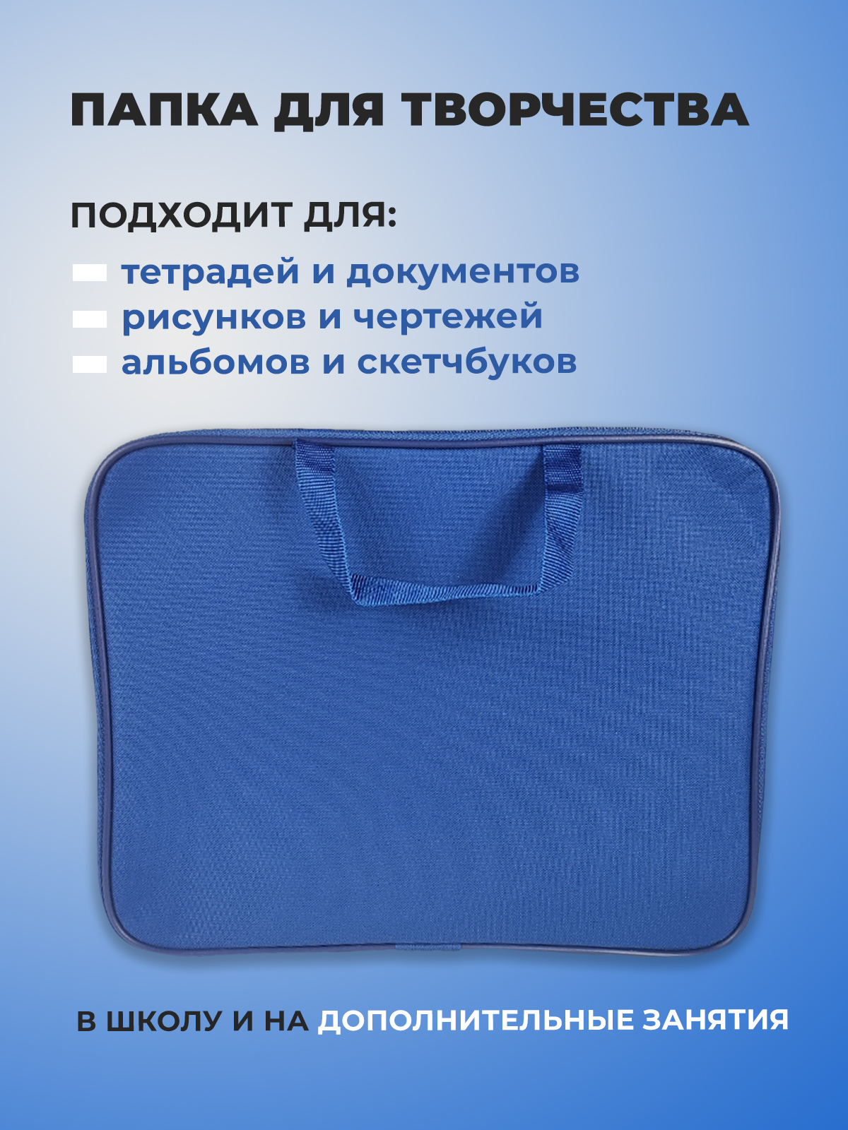 Папка с ручками Cancburg А4 - фото 5