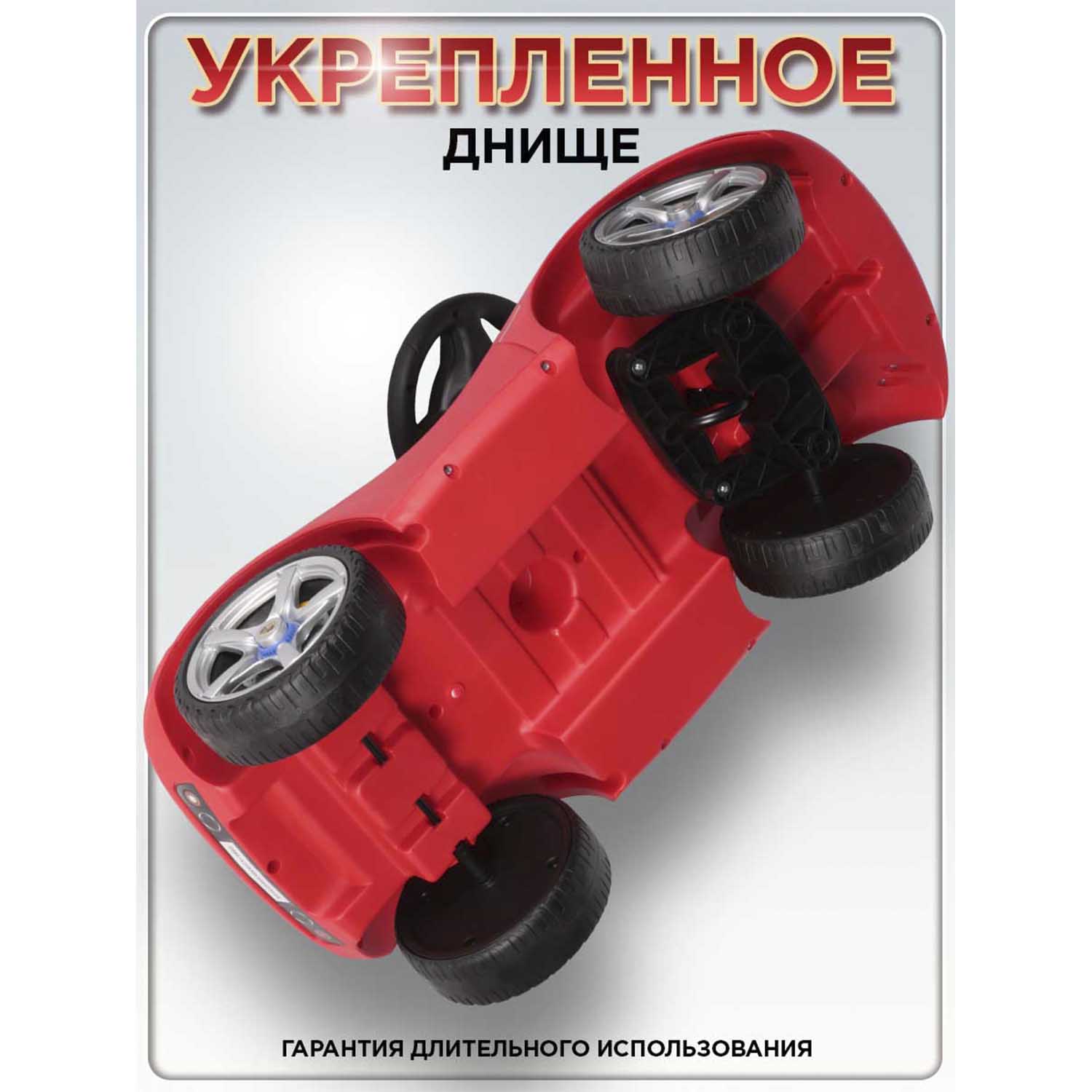 Каталка BabyCare Порш резиновые колеса красный - фото 6