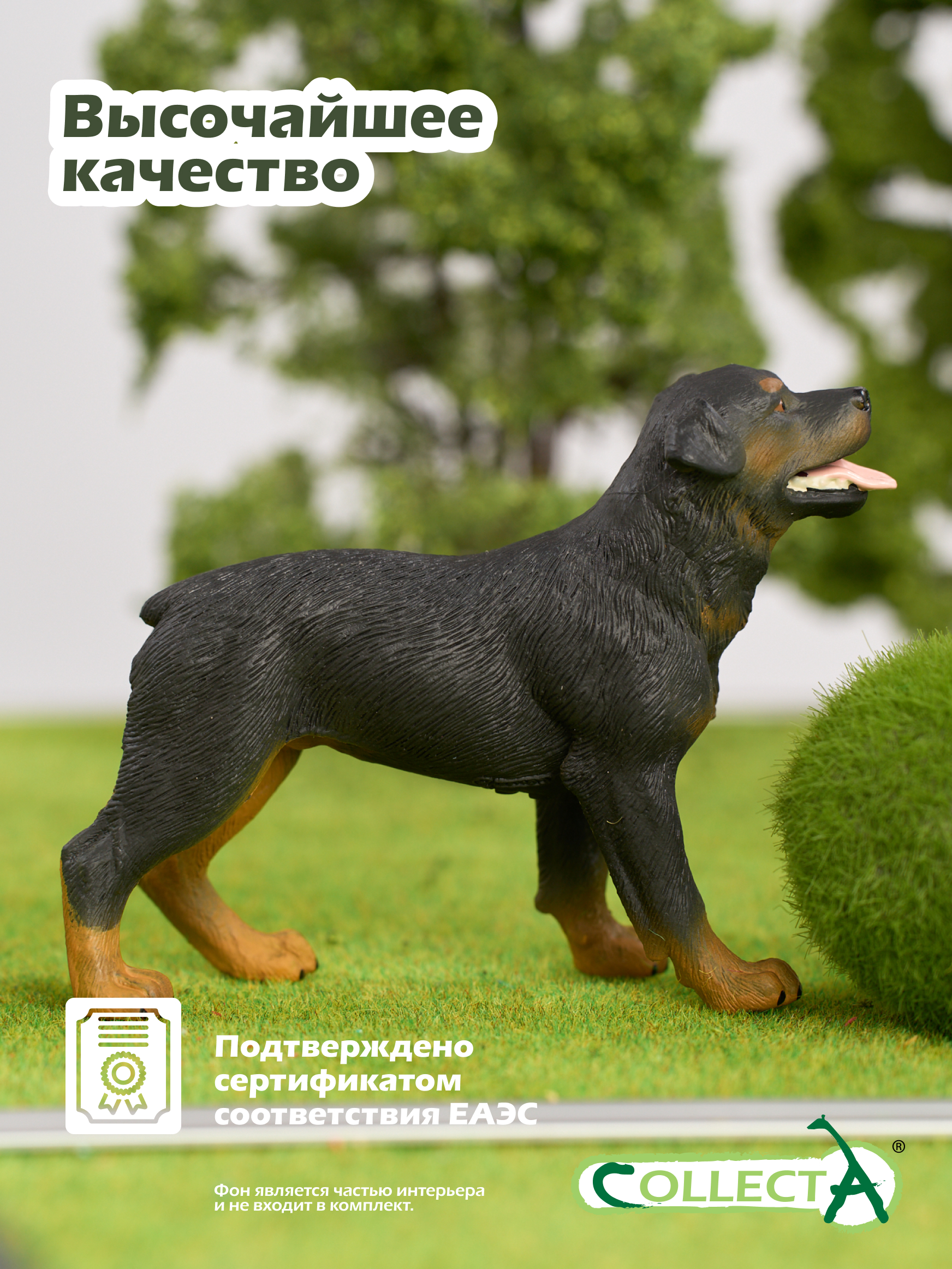 Фигурка Collecta Ротвейлер - фото 5