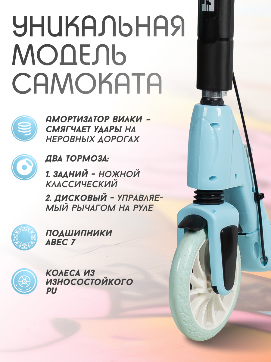 Городской самокат Costa двухколесный - фото 2