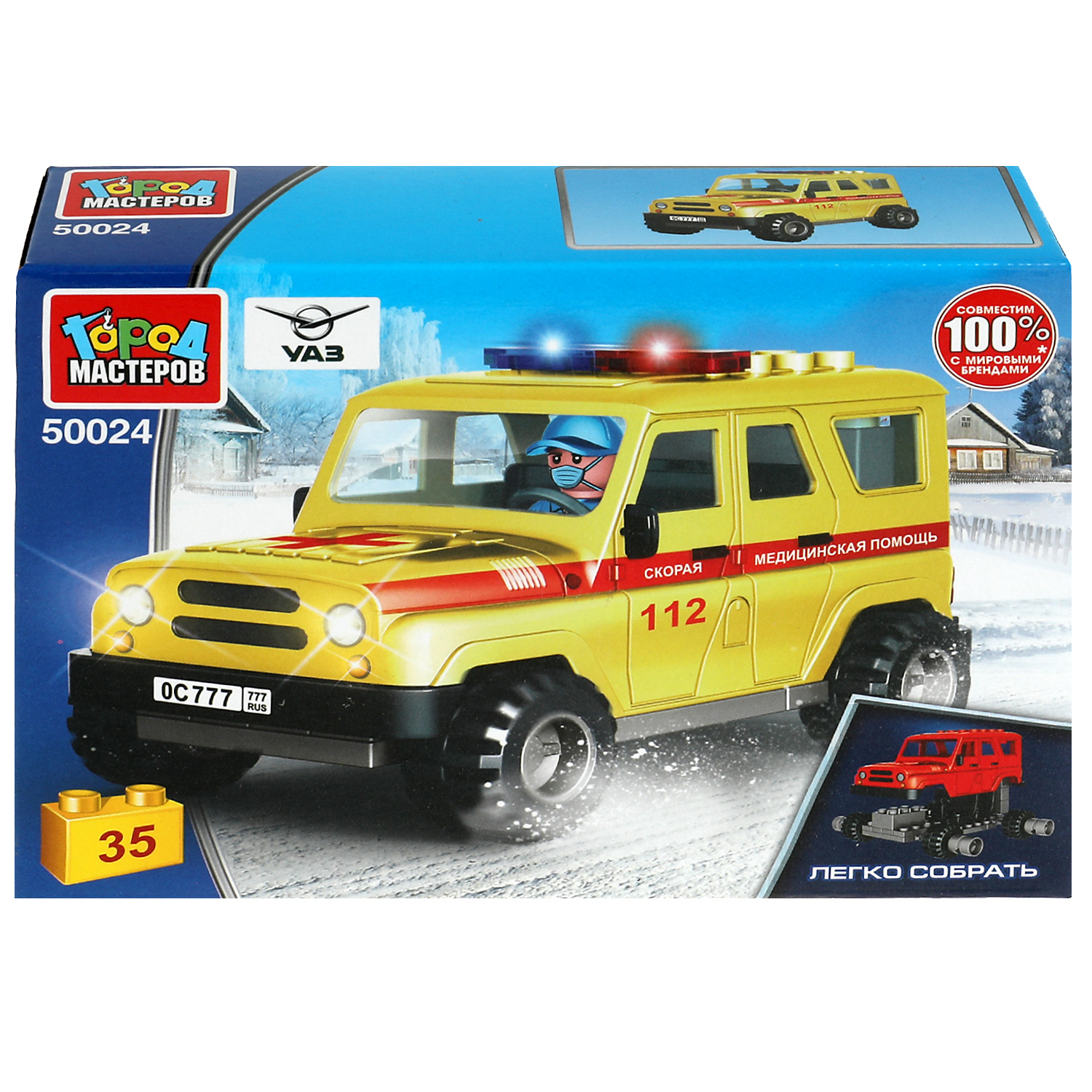 Конструктор Город мастеров Uaz Hunter 35 дет. - фото 2