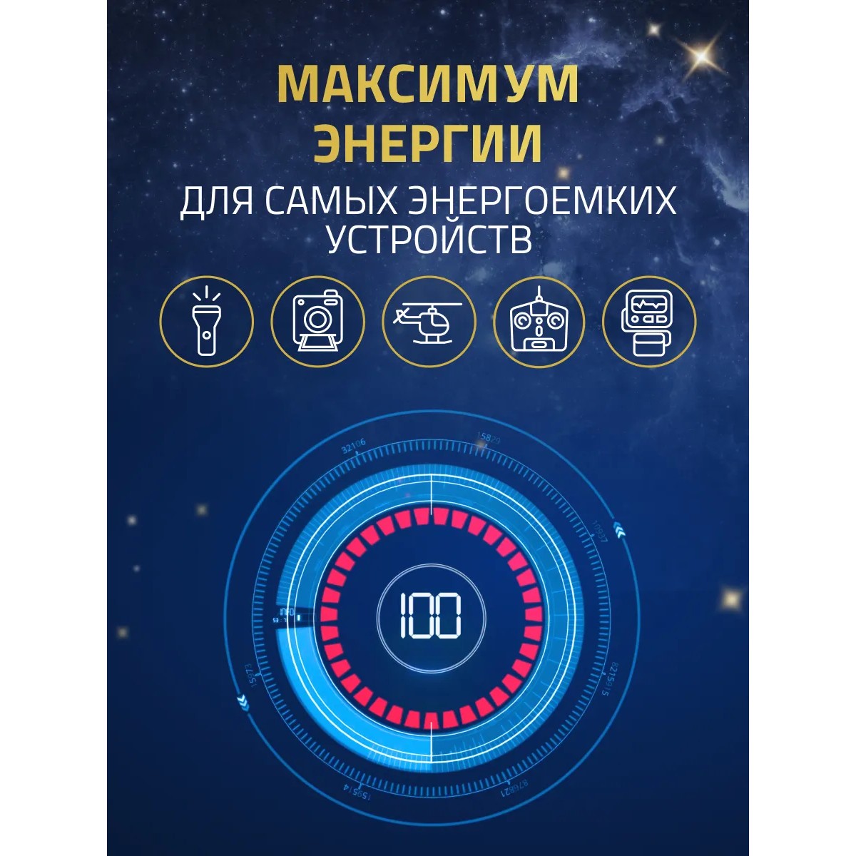 Батарейка TESLA gold + AA 1250 - фото 3