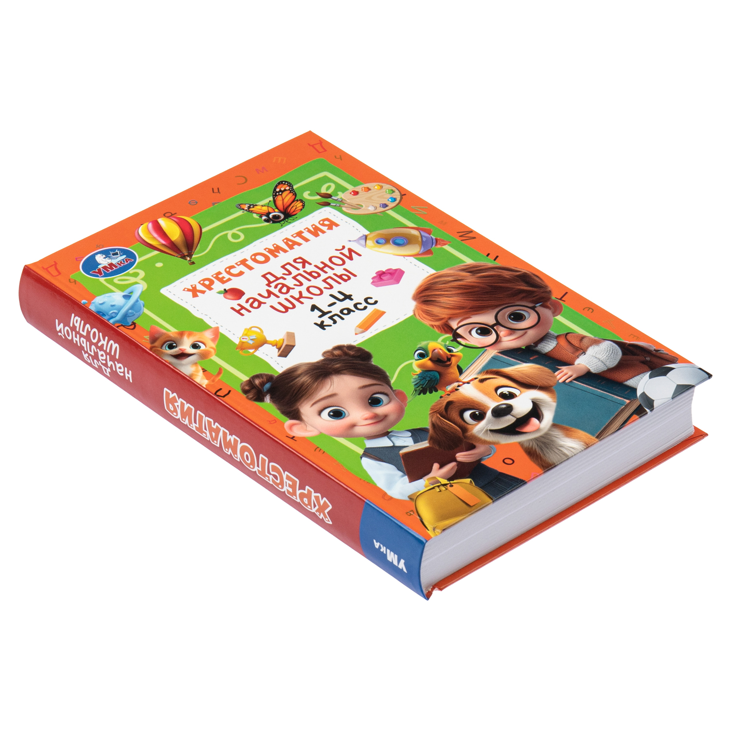 Книга УМка Хрестоматия для начальной школы 1-4класс - фото 7