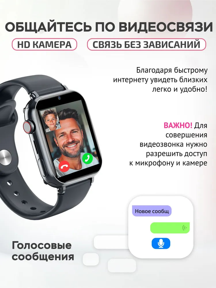 Детские смарт-часы AIMOTO Concept 4G GPS - фото 2