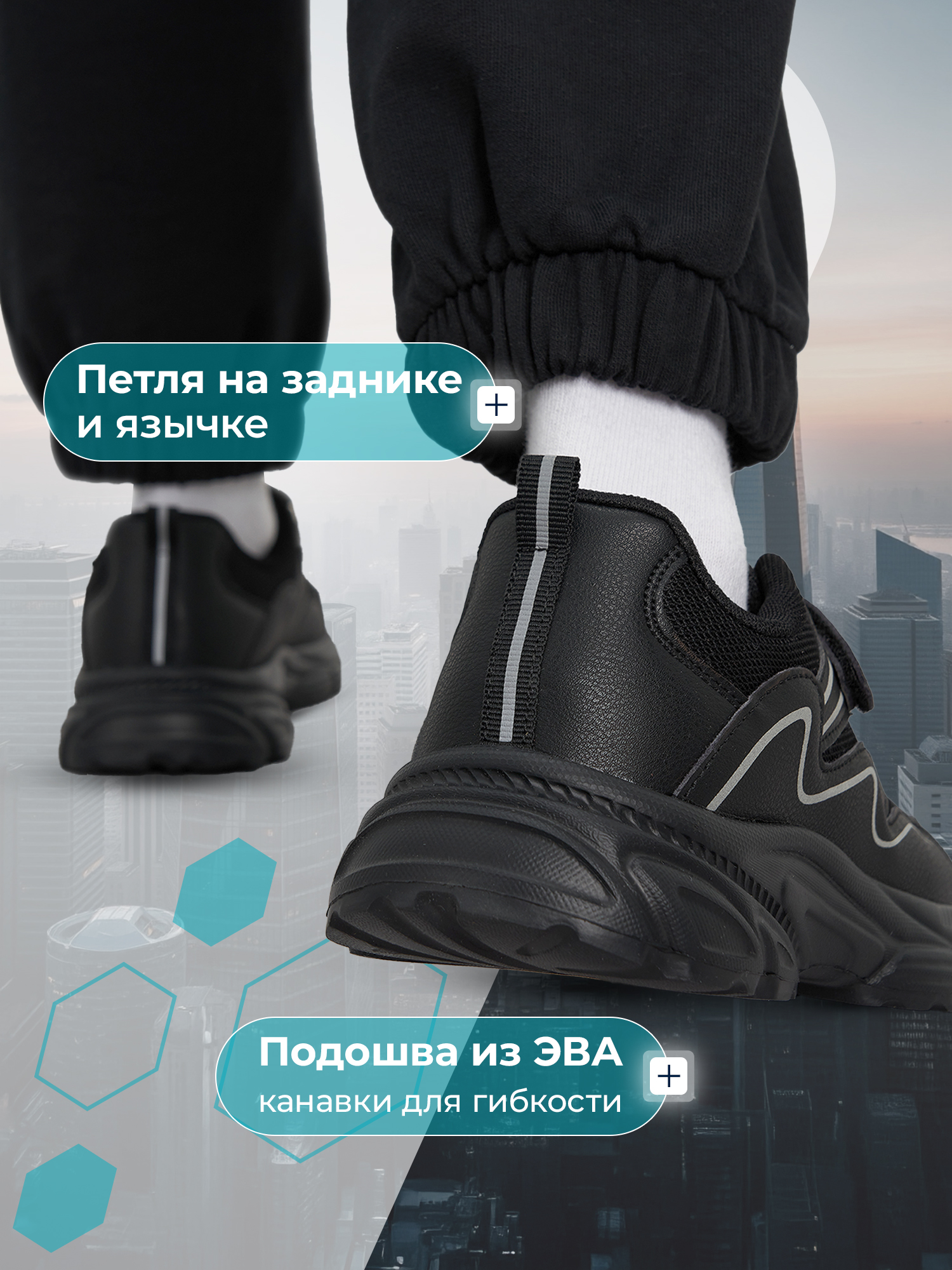 Кроссовки MATRIX SPORT L6940-AZX1-BLK - фото 4