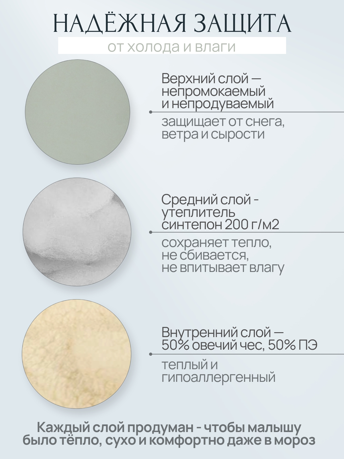 Конверт в коляску Чудо-Чадо New Classic серый - фото 4
