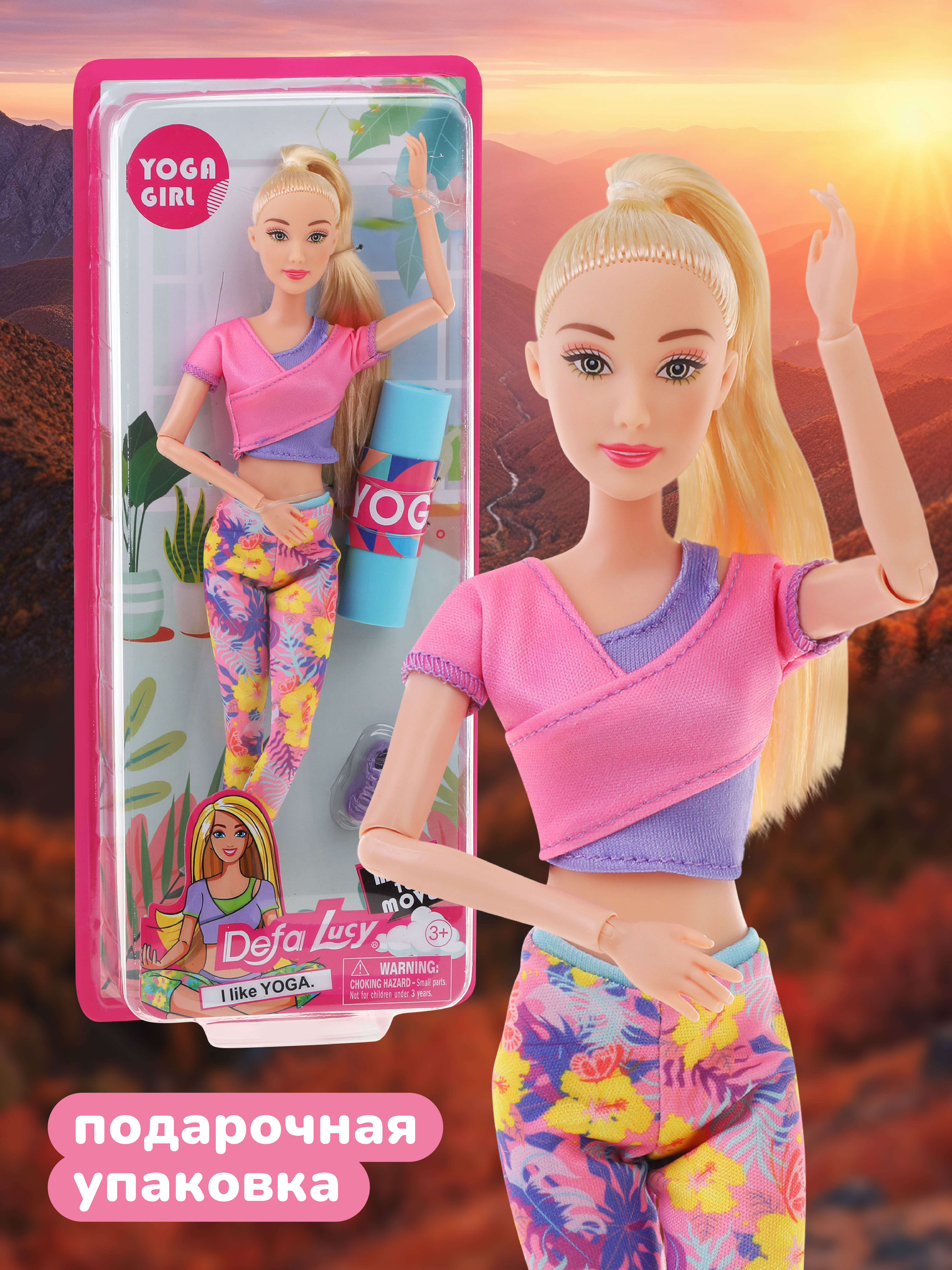 Кукла модельная Defa Lucy Спортсменка высота 29 см 803478 - фото 2