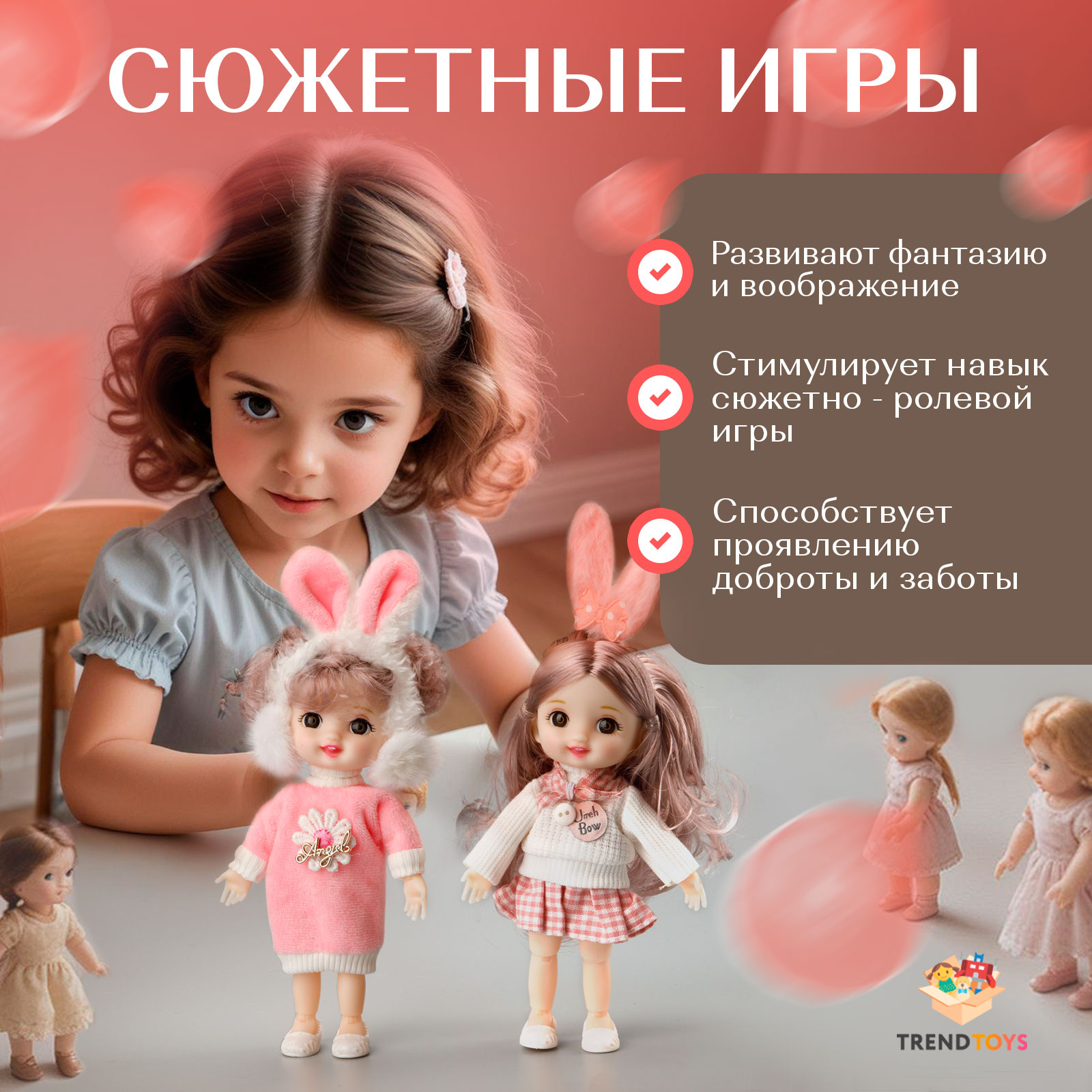 Кукла модельная TrendToys Куколки модницы NIT003 - фото 6