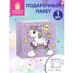 Пакет подарочный Золотая сказка для упаковки подарка на день рождения