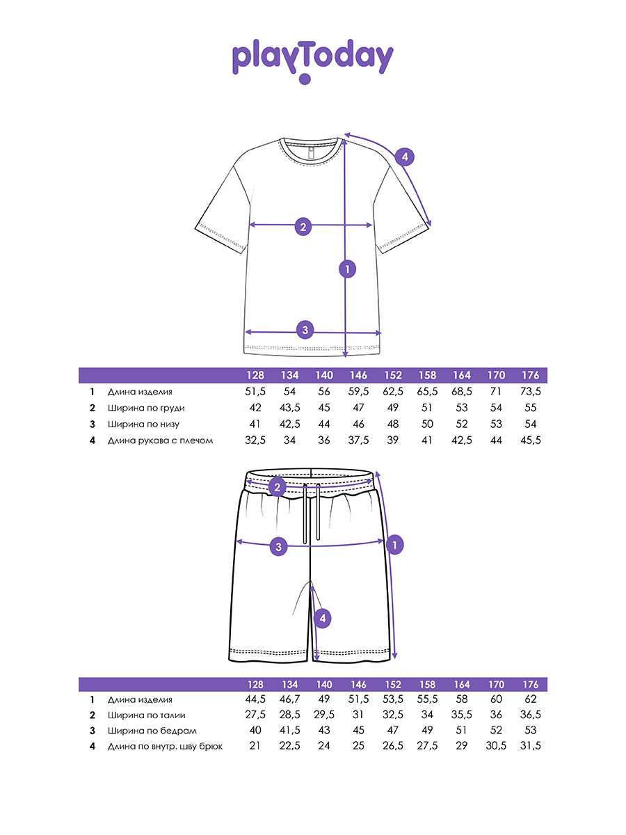 Футболка и шорты PlayToday 12611444 - фото 6