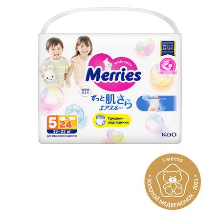 Трусики Merries XL (12-22 кг) 24 шт.