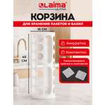 Корзина для пакетов и бахил Лайма органайзер для кухни 45х16х13 см с крепежом