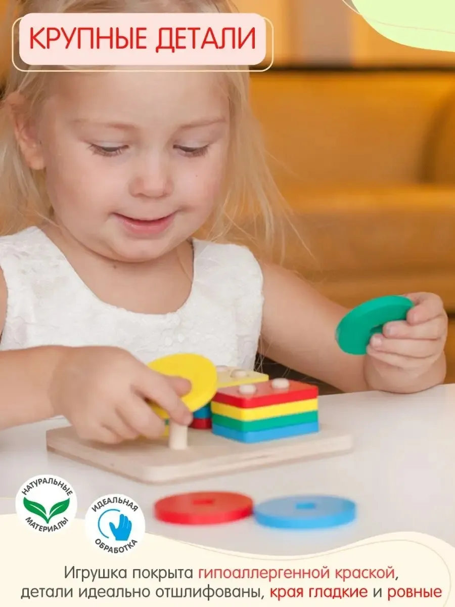 Игрушка Alatoys сортер Монтессори - фото 7