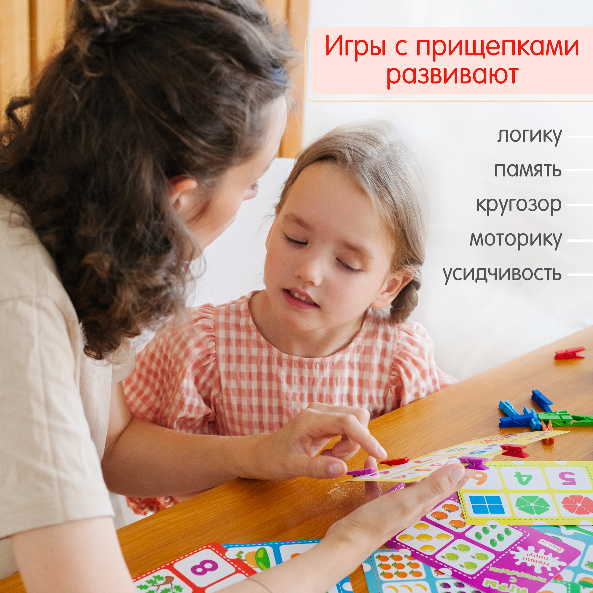 Настольная игра Alatoys - фото 5