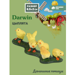 Фигурка DARWIN Животные Цыплята
