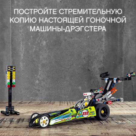 Конструктор LEGO Technic сборная игровая модель