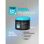 Маска ESTEL TOP SALON PRO.РЕШЕНИЕ 500 мл