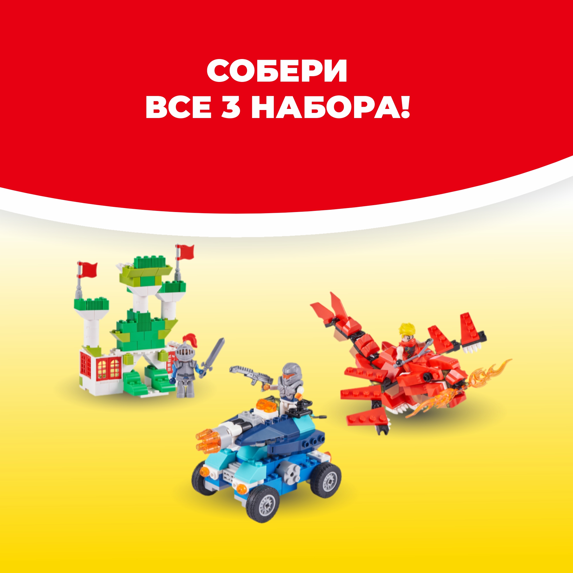 Конструктор Zuru Max блочный в ассортименте - фото 3