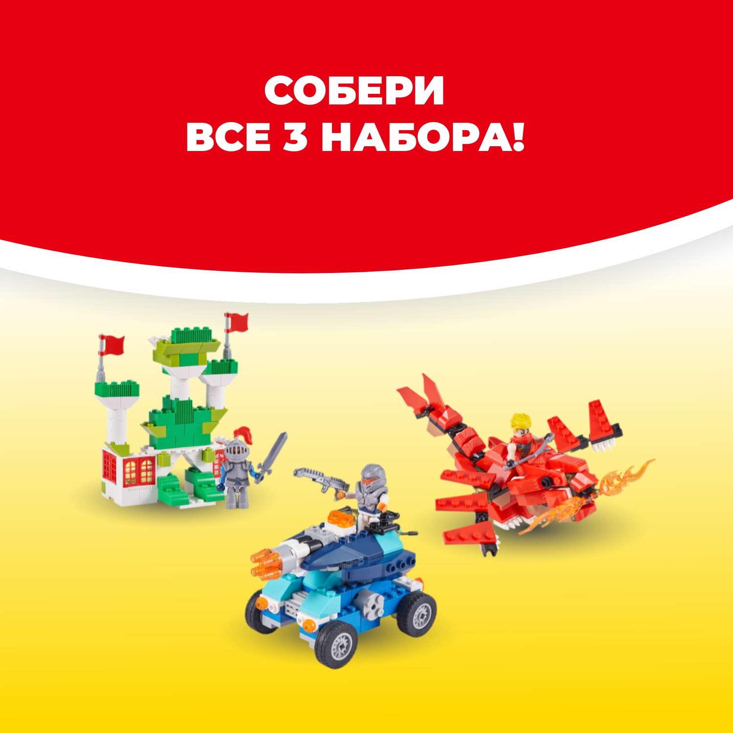 Конструктор Zuru Max 98 дет. в ассортименте - фото 3