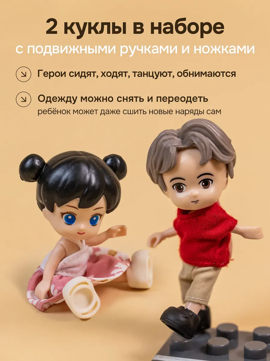 Конструктор Kids Build DUPLO Большой дом 235 дет. - фото 7