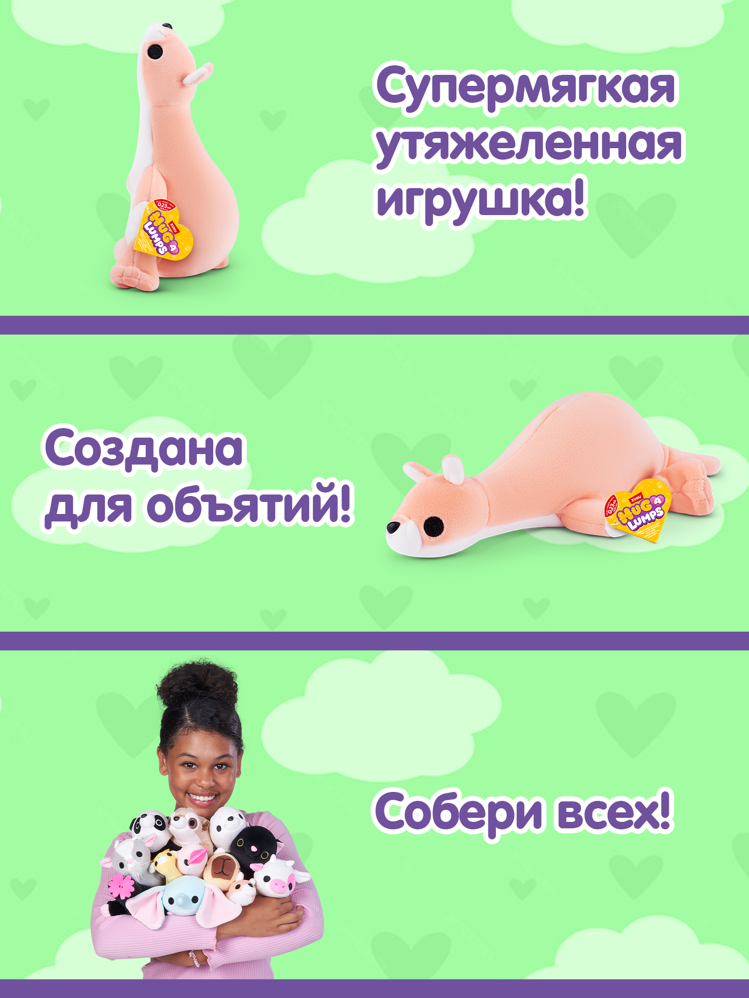 Мягкая игрушка Zuru HUG A LUMPS кенгуру Джесс 9 см - фото 3