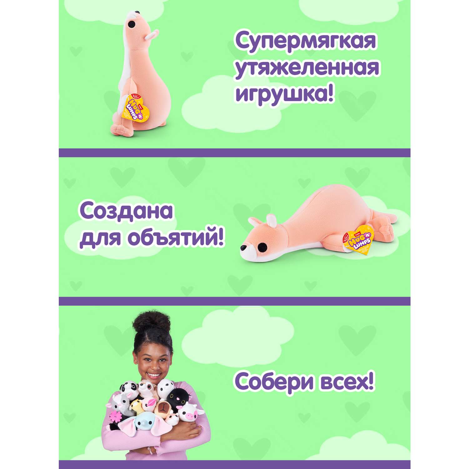 Мягкая игрушка Zuru HUG A LUMPS кенгуру Джесс 9 см - фото 3