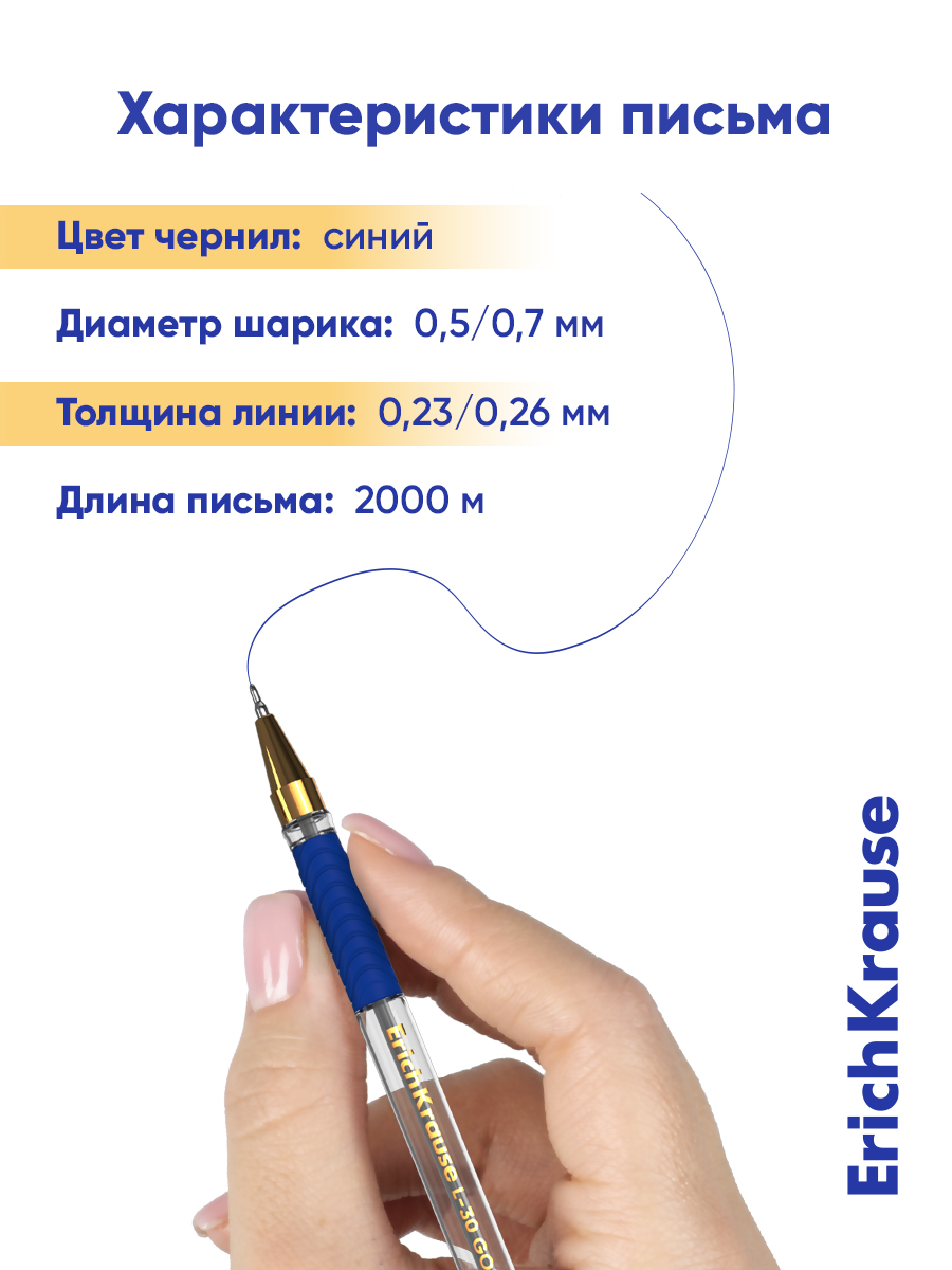 Ручка шариковая ErichKrause 12 шт. - фото 10