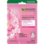 Маска GARNIER