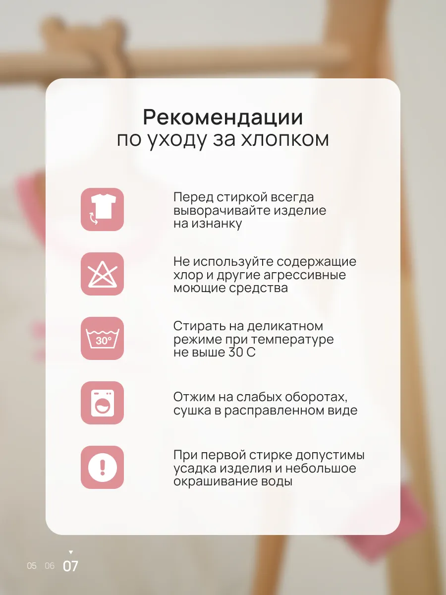 Боди Супер Пупс ромпер/молочный/розовыймилота - фото 7