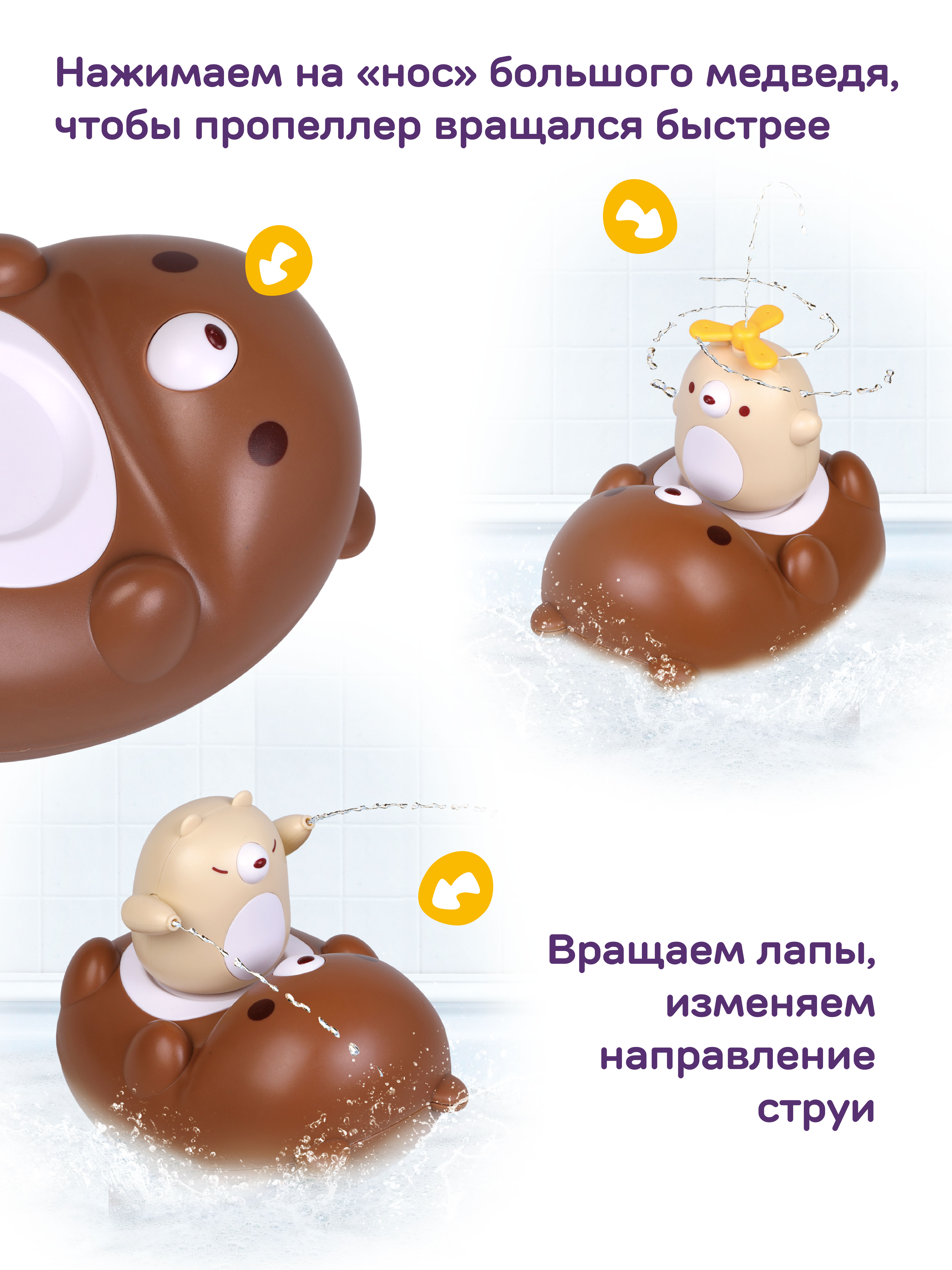 Игрушка Жирафики - фото 2