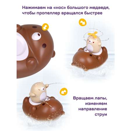 Игрушка Жирафики
