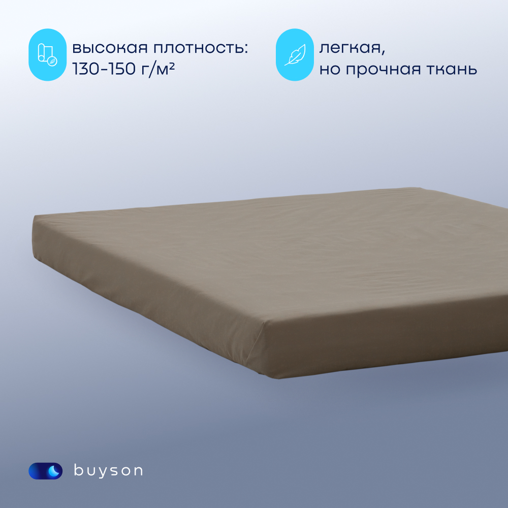 Простыня buyson BuyRelax - фото 5