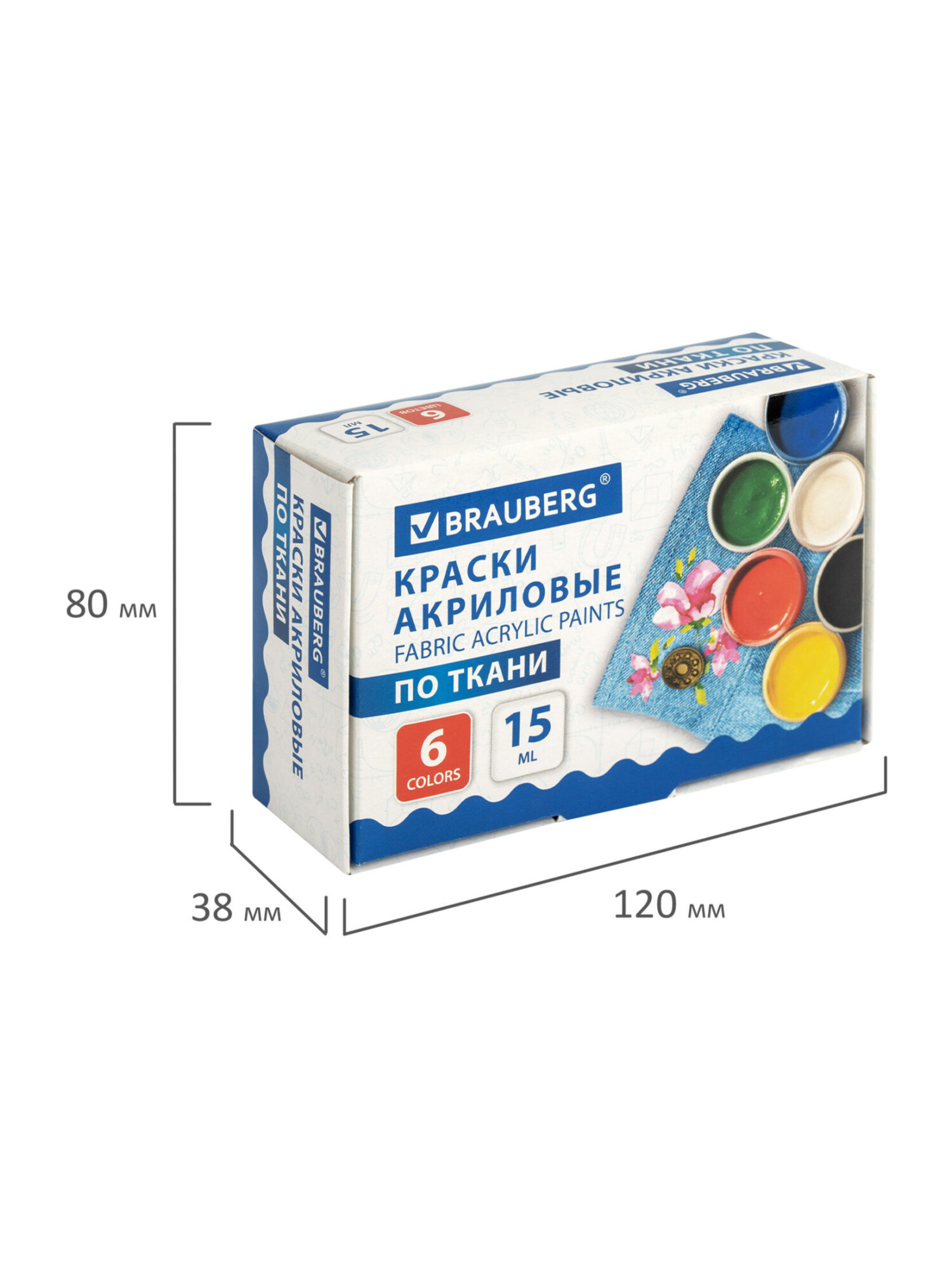 Краски акриловые Brauberg 6 цв. - фото 14