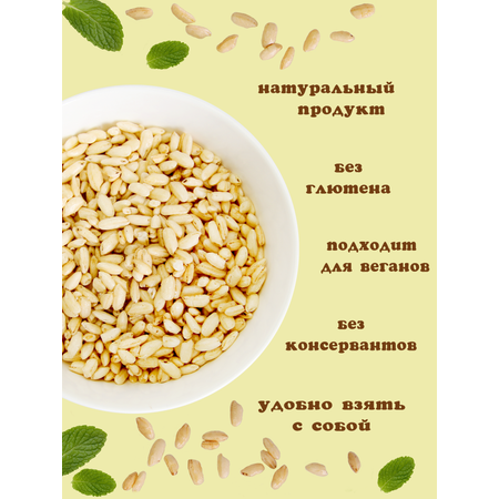 Воздушный рис Вкусномама в карамели с игрушкой для девочки Куколка