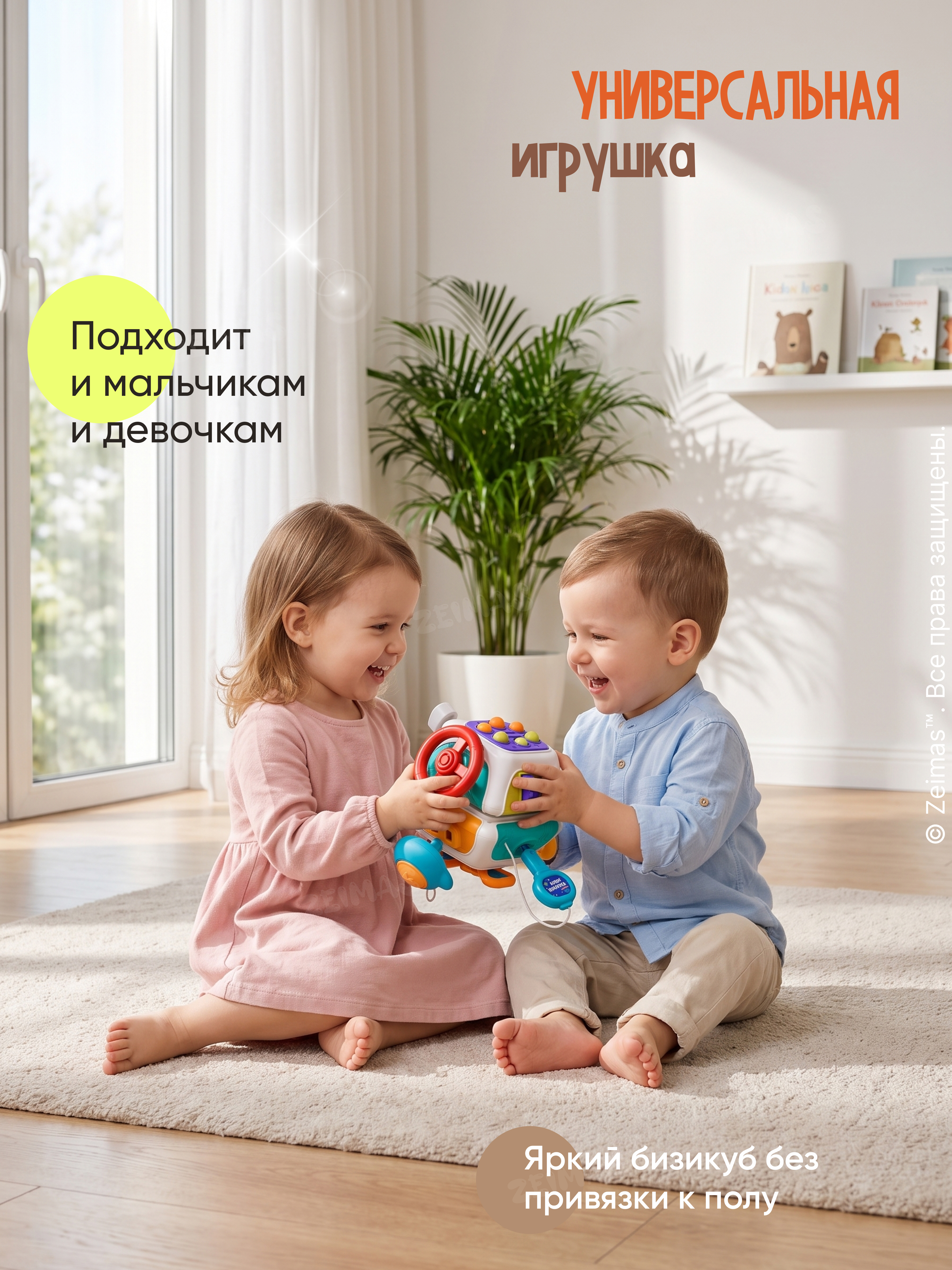 Игрушка Zeimas бизиборд Кубик Монтессори 0+ - фото 19
