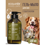 Гель мыло для лап Ecolatier с пантенолом, экстракт ромашки, гипоаллергенный