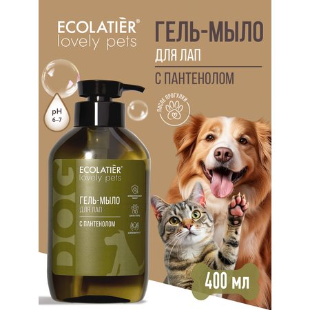Гель мыло для лап Ecolatier с пантенолом, экстракт ромашки, гипоаллергенный