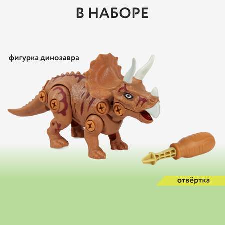Конструктор Mobicaro Динозавр Трицератопс сборная игровая модель